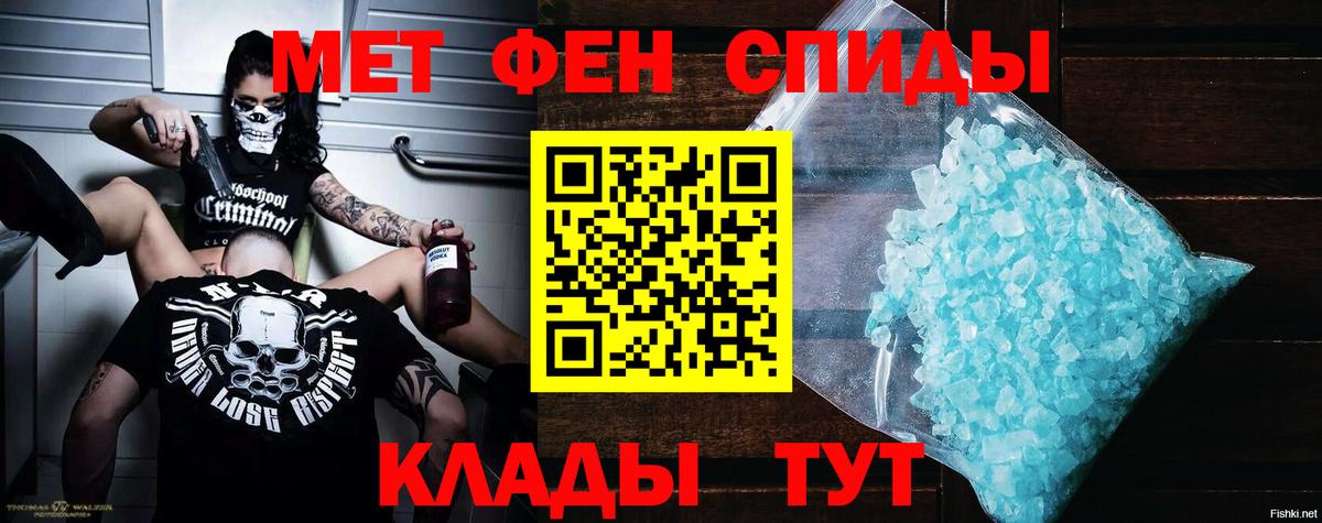 Амфетамин 97%  Вход с VPN  Амфетамин  Кингисепп  Амфетамин 