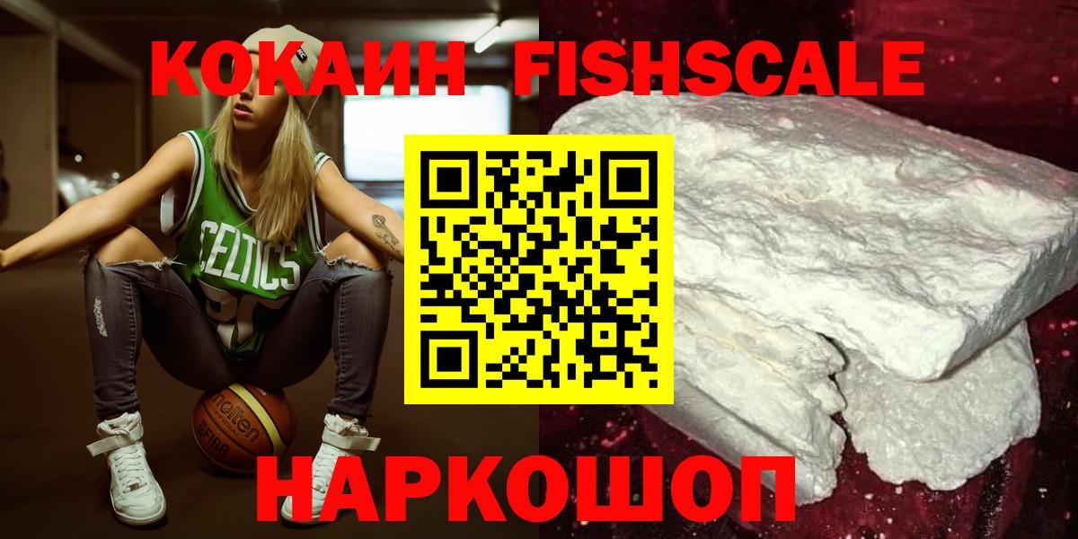Cocaine Колумбийский Кингисепп
