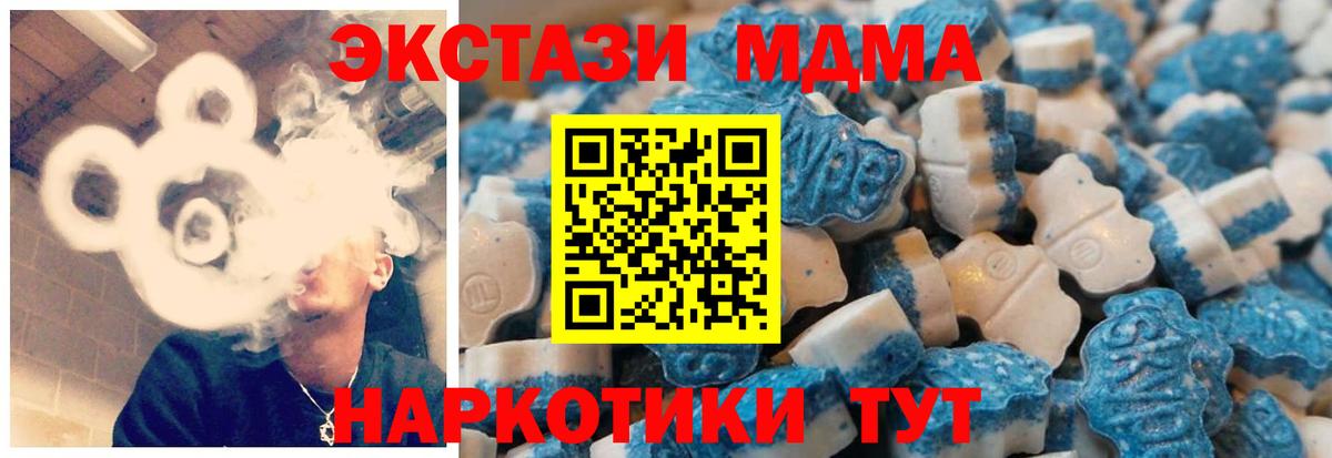 ЭКСТАЗИ  цена   Кингисепп  Ecstasy louis Vuitton  Вход с VPN 