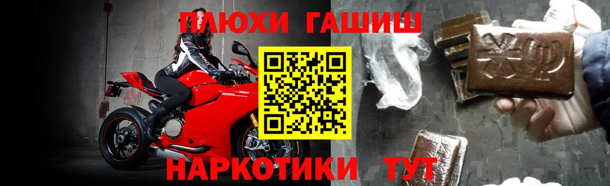 ГАШИШ 40% ТГК Кингисепп