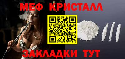 бутират Кингисепп