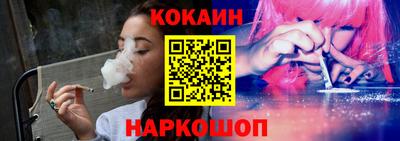 COCAINE Кимры