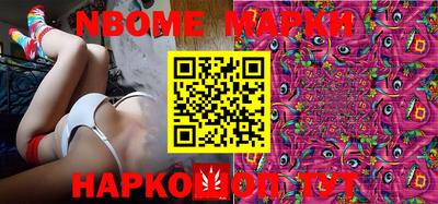 бутират Кингисепп