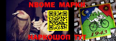 бутират Кингисепп