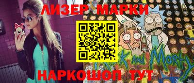 бутират Кингисепп