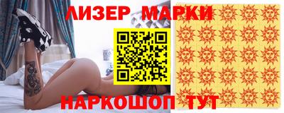 эйфоретик Кинель