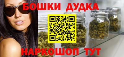 бутират Кингисепп