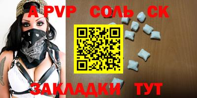 эйфоретик Кинель