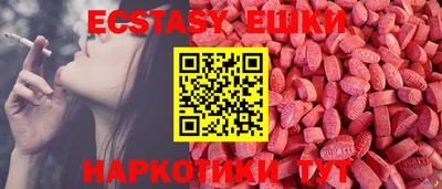 эйфоретик Кинель