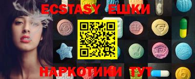 бутират Кингисепп