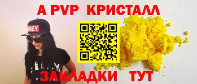 COCAINE Кимры