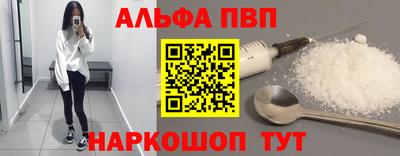 бутират Кингисепп