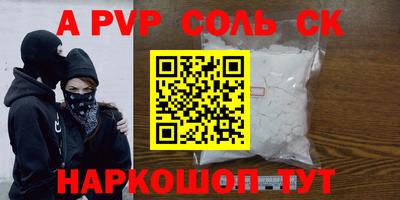 бутират Кингисепп