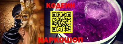 бутират Кингисепп
