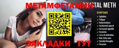 бутират Кингисепп