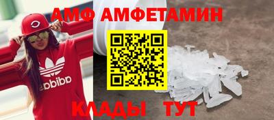 прущие грибы Конаково