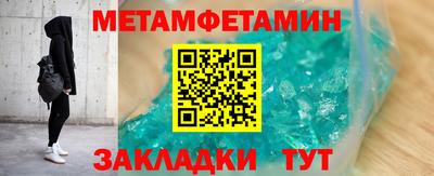 эйфоретик Кинель