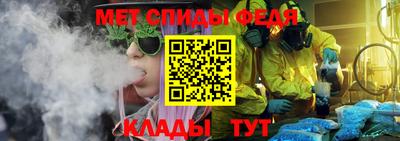 эйфоретик Кинель