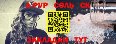 COCAINE Кимры