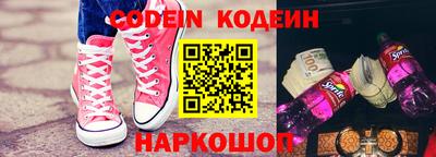 COCAINE Кимры