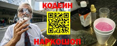 эйфоретик Кинель