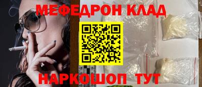бутират Кингисепп