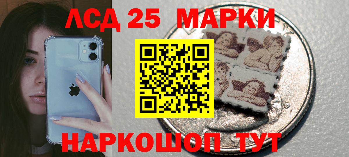 LSD-25 экстази ecstasy  Лсд 25 экстази кислота  Кингисепп  Вход с VPN 