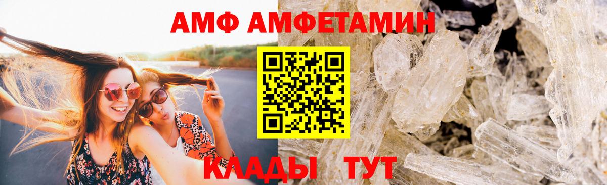 Первитин Methamphetamine Кингисепп