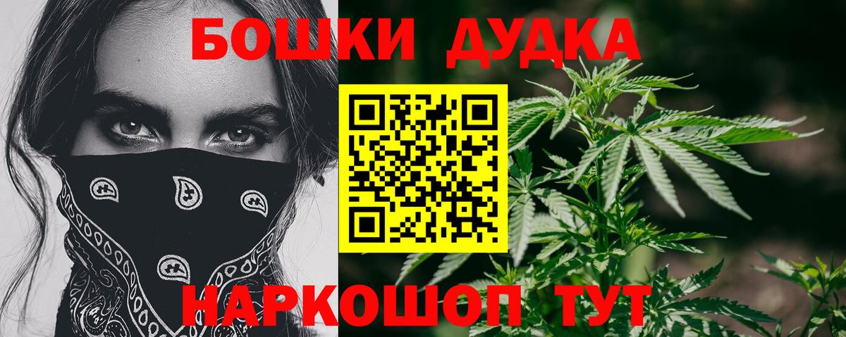 МАРИХУАНА тримм Кингисепп