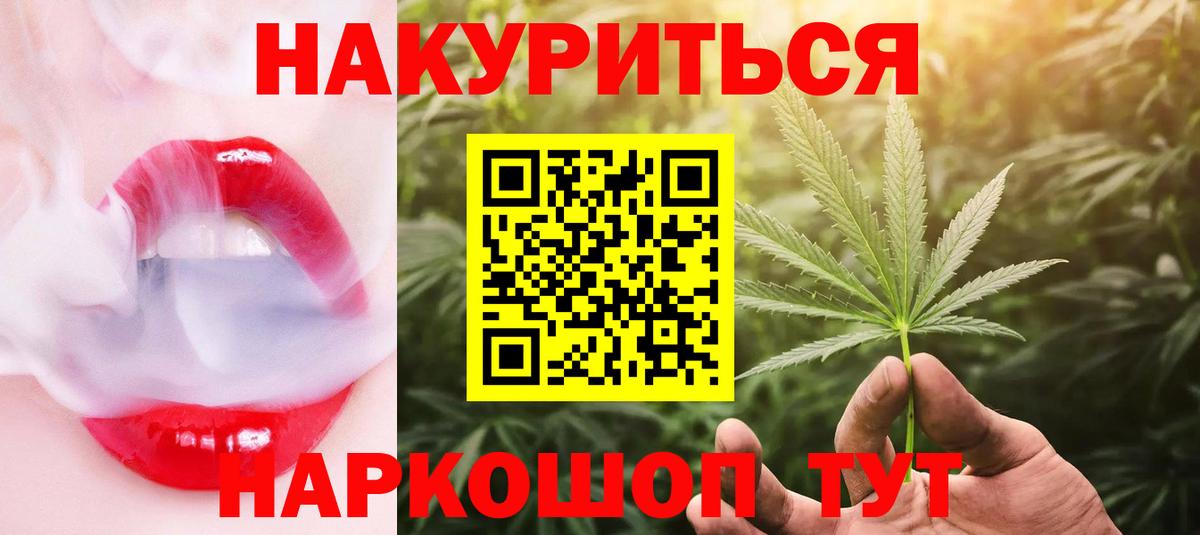 Кингисепп  Канабис марихуана  Канабис SATIVA & INDICA  Каннабис индика  Вход с VPN  Конопля планчик 